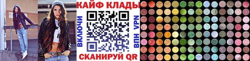 Наркошоп Лебедянь Гашиш  Бошки Шишки  Кокаин  СК  Метадон  Меф 