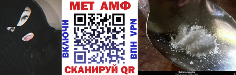 сколько стоит Лебедянь Amphetamine 98%