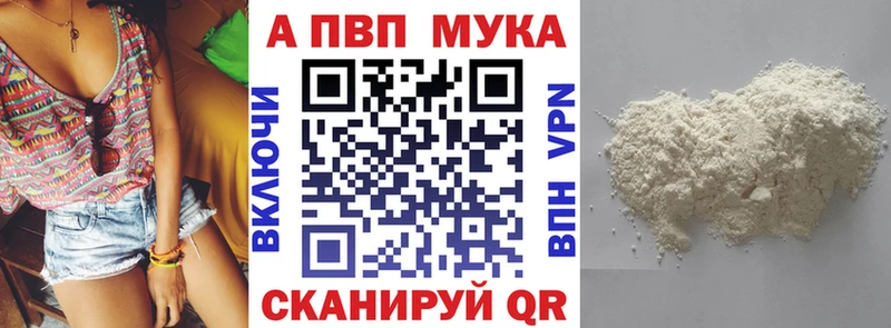Alpha-PVP кристаллы  Лебедянь 