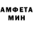 Меф мяу мяу Dmitry Alexeyev