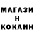 Кокаин FishScale Matthias Sieber