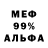 МЕТАДОН VHQ Saltanat Kunafina
