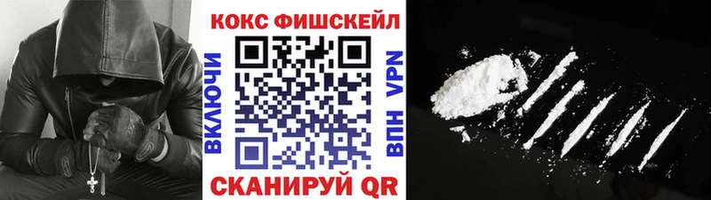 Кокаин Эквадор  купить наркоту  Лебедянь 