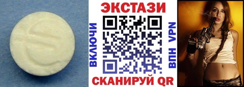 Ecstasy 99%  Лебедянь 