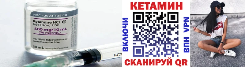 нарко площадка как зайти ОМГ ОМГ маркетплейс Лебедянь Кетамин ketamine