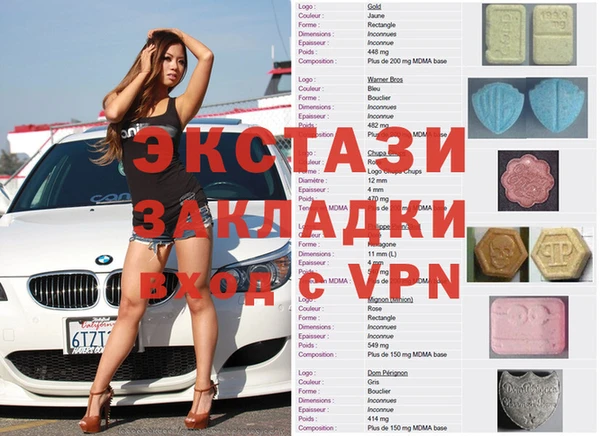 соль курить ск Армянск