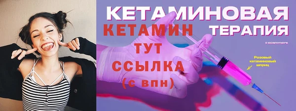 соль курить ск Армянск
