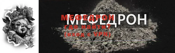 mix Аркадак