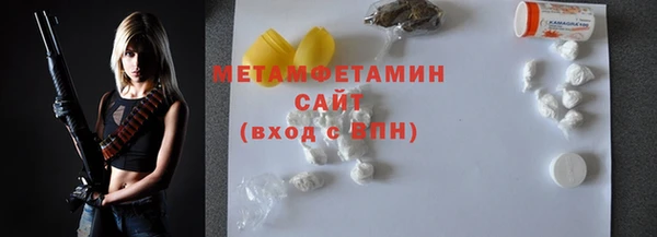 соль курить ск Армянск