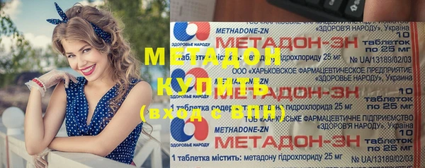 соль курить ск Армянск
