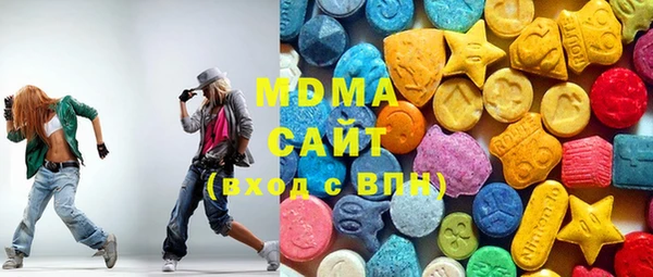 соль курить ск Армянск