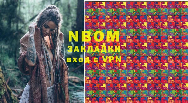 соль курить ск Армянск