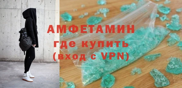 соль курить ск Армянск