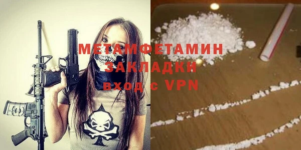соль курить ск Армянск
