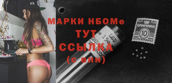 соль курить ск Армянск