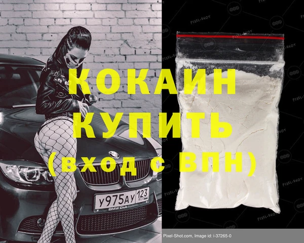 mix Аркадак