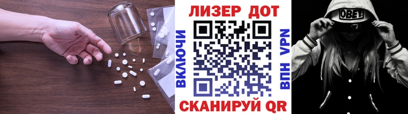 shop официальный сайт  Лебедянь  ЛСД экстази кислота 
