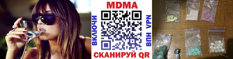 МДМА молли как найти закладки KRAKEN маркетплейс Лебедянь