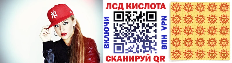 Наркотические марки 1500мкг Лебедянь