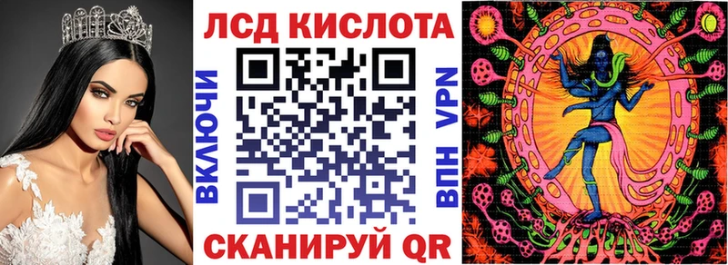 Марки N-bome 1,5мг  Лебедянь 