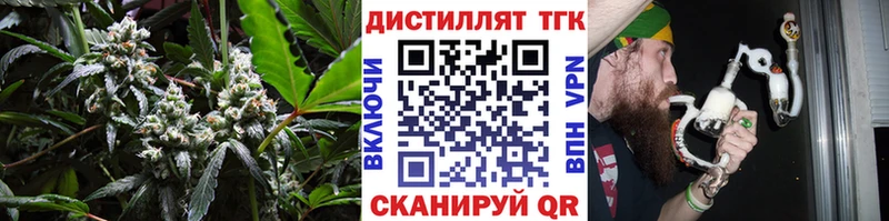 Дистиллят ТГК концентрат  продажа наркотиков  Лебедянь 